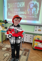 Знатоки правил пожарной безопасности Знатоки правил пожарной безопасности.