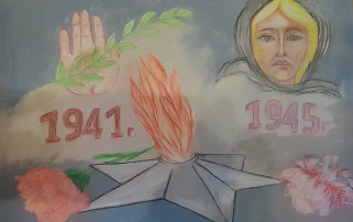 Конкурс «Рисуем с детьми Вечный огонь» Конкурс «Рисуем с детьми Вечный огонь».