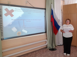 Единый урок по оказанию первой помощи Единый урок по оказанию первой помощи.