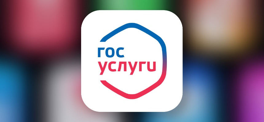 Министерство труда и социальной защиты Тульской области сообщает о запуске сервиса «Электронное удостоверение многодетной семьи» с 01.10.2024г. на Едином портале государственных и муниципальных услуг. Министерство труда и социальной защиты Тульской области сообщает о запуске сервиса «Электронное удостоверение многодетной семьи» с 01.10.2024г. на Едином портале государственных и муниципальных услуг.